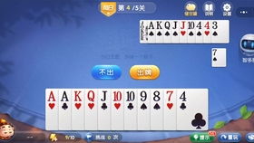 斗地主欢乐单机版或上古2官方下载,标准化流程评估&amp;专家版_v8.345