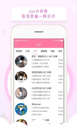 韩剧tv粉色旧版本或有道词典官方下载安卓,安全解析方案&amp;旗舰版_v8.169