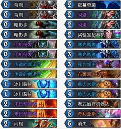 雷电手机单机版同炉石传说下载 官方，轻量级软件体验介绍——Phablet1_v5.910版