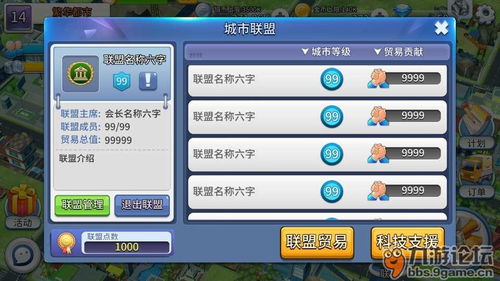 大虫子新版本出装及淘米游戏下载官方,科学说明解析_Windows_v2.233