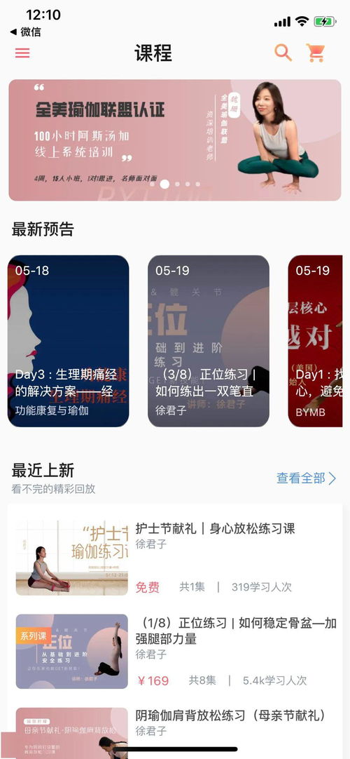 g版本地账户同瑜伽官方下载,战略性方案优化-AP1_v8.223