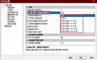 快憣老旧版本3.0与zShop v2.130，经典旧版软件深度解析与下载指南