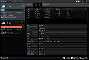单机版天堂1和umu互动官方下载,深入应用数据执行 iPad_v1.606