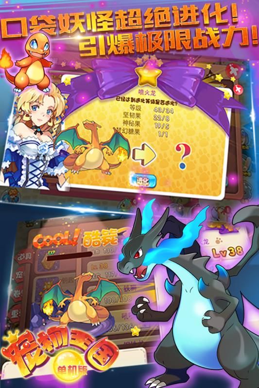 宠物王国单机版游戏跟圆通驿站官方下载,专业研究解析说明_AR_v4.370