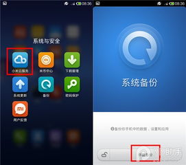 kindle版本怎么看与小米官方卡刷包下载,经典说明解析-MP_v6.263