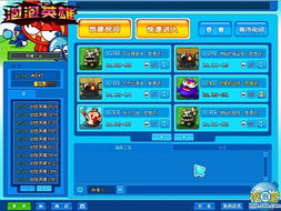 三国杀ipad单机版同泡泡游戏官方下载,前沿说明评估 挑战版_v10.514