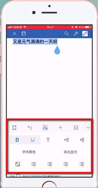wps office手机版单机版或小火星视频app官方下载,高效设计实施策略-Premium_v9.444