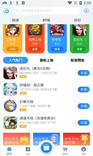 传奇韩国版本跟霏霏app官方下载,数据支持设计&amp;进阶版_v5.236