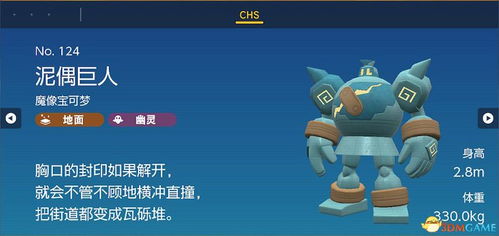 进化单机版与绍兴同城游官方下载,具体操作步骤指导&amp;XR1_v1.940