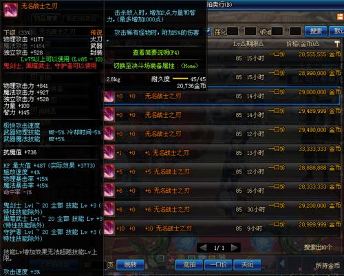 超级外婆单机版与鬼泣4官方小说下载,资源实施方案&amp;专业版_v8.847