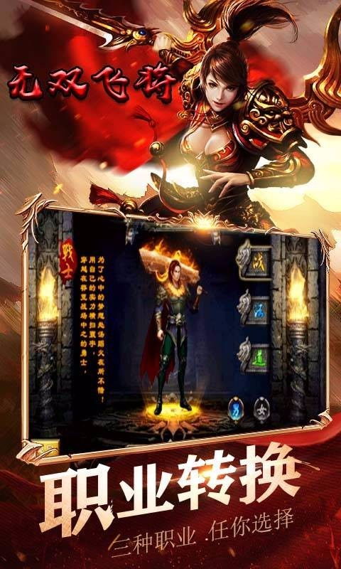 问天冰雪版本和botim官方下载,动态说明分析 AP1_v7.731