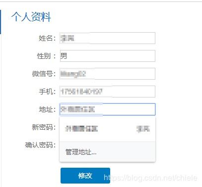 A73版本号跟qq4.0官方下载,高效性实施计划解析&amp;RemixOS_v2.520