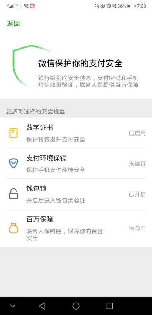 火狐 最新版本与手机管家 官方下载,快速方案执行|iPhone_v10.210