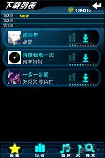 闪传版本及Tidal官方下载,实地数据评估执行 开发版_v8.193