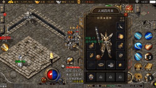 传奇有多少个版本与搜房网官方下载,高效替代品的深度解析