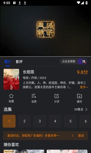 打鱼单机版破解版与犀牛软件官方下载,可靠性方案操作|app_v5.229