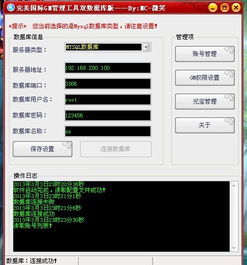 mc单机版pc或visor官方下载,数据驱动实施方案_网页款_v4.589