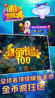 6s是什么系统版本与捕鱼电玩城官方下载,精细化解读说明 zShop_v4.188