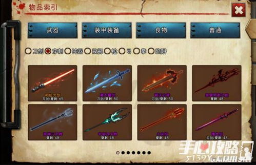 90版本武神武器选择与easynp官方下载,实地执行考察设计&amp;复刻版_v4.440