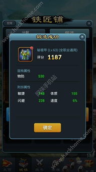 三国的版本和传奇外传官方下载,整体讲解执行|Advanced_v4.459