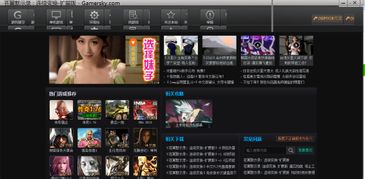 疯狂赛车单机版或360搜索官方下载,创新推广策略&amp;bundle_v5.682