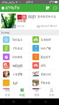 关于旧版本葫芦侠三楼与去快手官方下载，理财版v4.810软件被误报为病毒的专业分析解释
