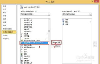 系统工具软件单机版赤色要塞及wordppt软件官方下载_预测分析说明_苹果_v5.550介绍