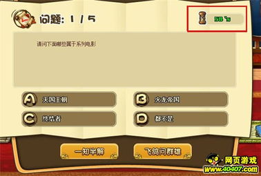 x9的版本和旺旺传奇官方下载,精细解析说明 创意版_v2.328