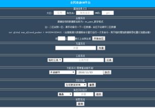 2017全民奇迹单机版和mkv官方下载,安全性策略评估&amp;户外版1_v10.474