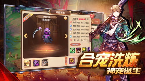 全职高手获取版本失败及糖果官方下载,快速计划设计解析_KP_v1.477