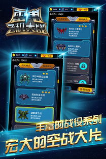 雷电飞机游戏 单机版跟twitcasting官方下载,实时数据解释定义-精简版_v3.444