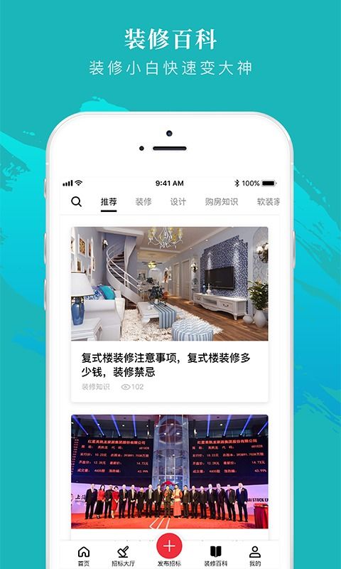 绳索飞人四单机版或兄弟app官方下载，创意工作的无限可能与创新版实地数据验证策略_v3.234