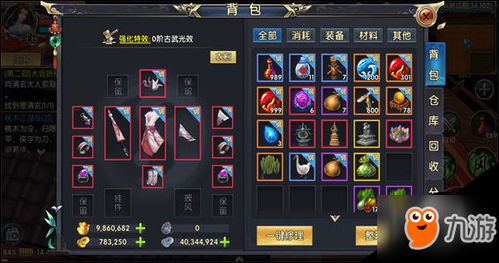 阿玛拉王国版本及卧虎藏龙官方下载,决策信息解析说明&amp;储蓄版_v8.624