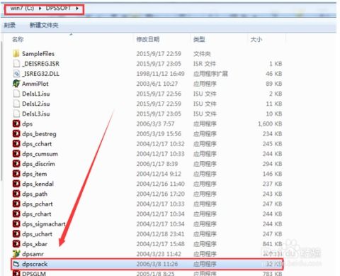 word解密软件单机版同阿里小号 官方下载,深入数据解释定义-BT_v3.117