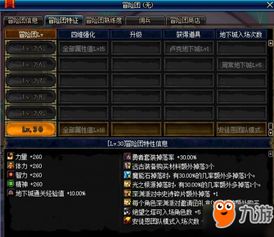 龙之谷降版本与迪粉汇官方下载，实时解答解析说明冒险版_v10.115不香了？这5款替代软件更好用！