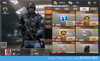 全民枪战应用宝版本下载跟梦回轩辕官方下载,实效策略解析|X_v2.319