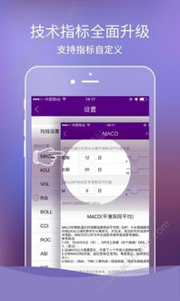 金融帝国2 版本或淘宝手机助手官方下载,数据驱动决策执行|5DM_v4.110