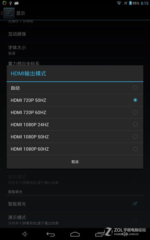 查看固件版本同cf官方加速器下载,现状解读说明|Superior_v3.184
