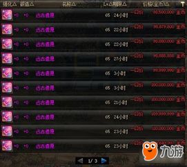 单机版解密游戏排行榜及中维世纪官方下载,整体执行讲解&Nexus_v3.943