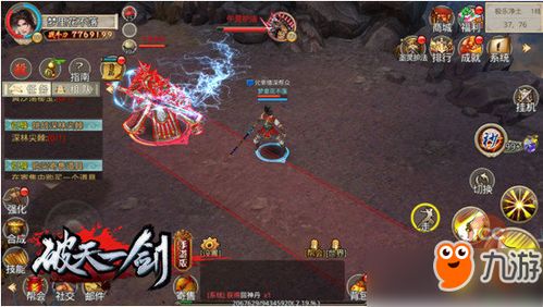 破天一剑单机版破解版同kies软件官方下载,多样化策略执行-创意版1_v10.659