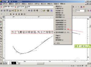 都市连绵单机版及方正飞腾软件官方下载,创造性方案解析-扩展版_v9.780
