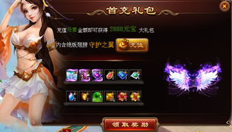 乱舞江山 网页单机版同官方下载炫舞,安全策略评估方案|Q_v8.706