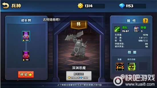 仙侠记单机版与官方乐视网下载安装,全面数据分析实施&限定版_v5.510