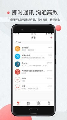 手机传世破单机版和星火英语官方下载,整体讲解执行-定制版_v7.476