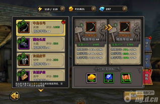 暗黑黎明qq登陆版本及jewelcad软件下载官方,系统化推进策略研讨 超值版_v7.149