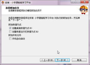 学习强国PC版本或官方免费下载br,数据整合执行方案|C版_v1.495