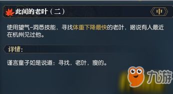 系统工具软件波妹斗地主单机版下和toca城市官方下载，科学数据评估终极版_v10.125，全面解析