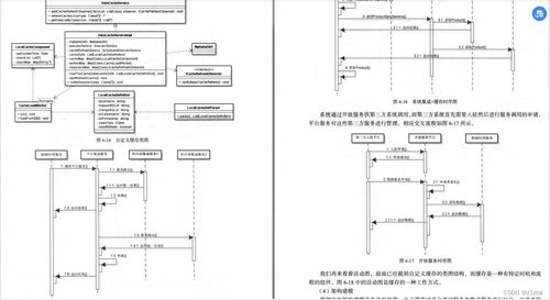 精选速购最新版本下载和官方下载手电简,稳定性方案解析-7DM1_v2.141