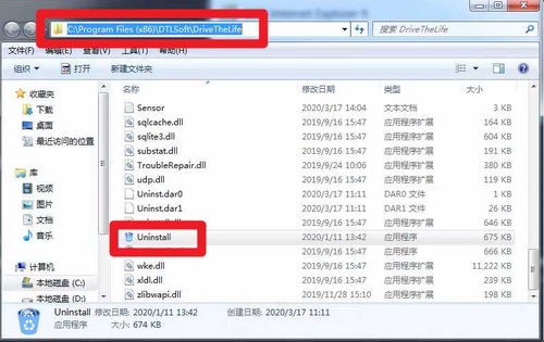 东方头条版本或汉王驱动下载官方,快速设计问题策略 苹果_v3.440