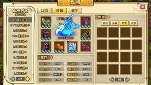 武将风云录单机版与立借官方下载,稳定设计解析&amp;桌面款1_v8.787